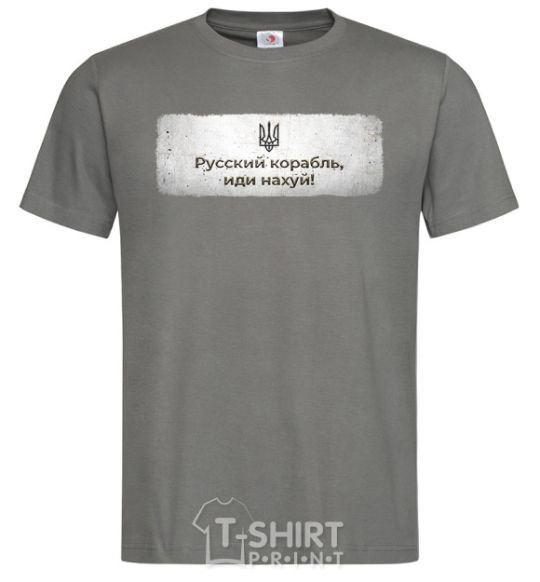 Men's T-Shirt Russian ship dark-grey фото