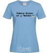 Women's T-shirt Good evening we are from Ukraine flag sky-blue фото