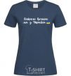 Women's T-shirt Good evening we are from Ukraine flag navy-blue фото