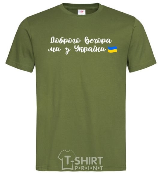 Men's T-Shirt Good evening we are from Ukraine flag millennial-khaki фото