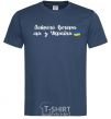Men's T-Shirt Good evening we are from Ukraine flag navy-blue фото