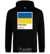 Men`s hoodie Pantone Ukrainian flag black фото