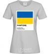 Женская футболка Pantone Український прапор Серый фото