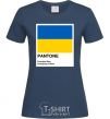 Women's T-shirt Pantone Ukrainian flag navy-blue фото