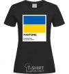 Women's T-shirt Pantone Ukrainian flag black фото