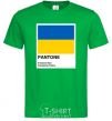 Мужская футболка Pantone Український прапор Зеленый фото