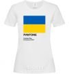 Women's T-shirt Pantone Ukrainian flag White фото