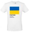 Мужская футболка Pantone Український прапор Белый фото