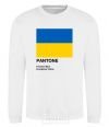 Sweatshirt Pantone Ukrainian flag White фото