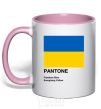 Mug with a colored handle Pantone Ukrainian flag light-pink фото