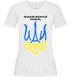 Women's T-shirt Russian ship, fuck the emblem. White фото