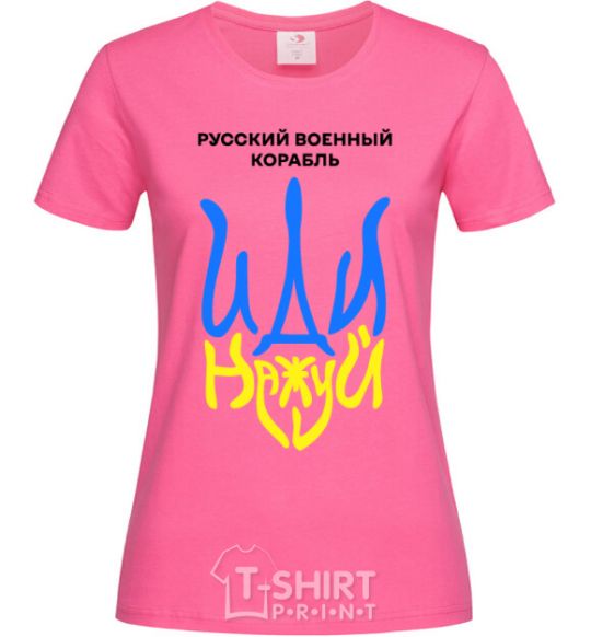 Женская футболка Русский корабль иди на уй герб Ярко-розовый фото