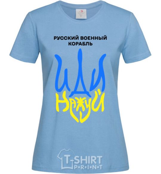 Women's T-shirt Russian ship, fuck the emblem. sky-blue фото