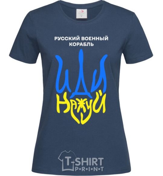 Women's T-shirt Russian ship, fuck the emblem. navy-blue фото