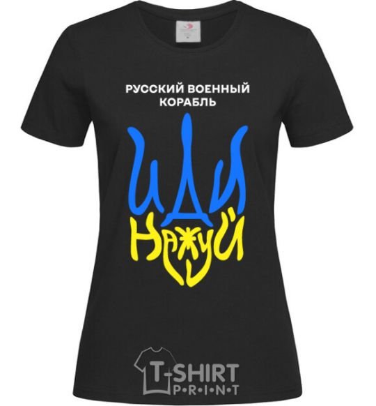 Women's T-shirt Russian ship, fuck the emblem. black фото