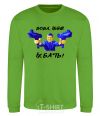 Sweatshirt Vova f**k them orchid-green фото