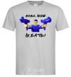 Men's T-Shirt Vova f**k them grey фото