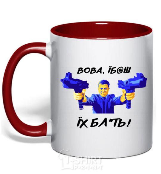 Mug with a colored handle Vova f**k them red фото