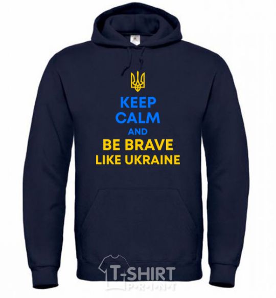 Men`s hoodie Be brave like Ukraine navy-blue фото