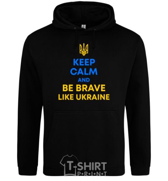 Men`s hoodie Be brave like Ukraine black фото