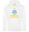 Men`s hoodie Be brave like Ukraine White фото