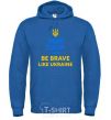 Men`s hoodie Be brave like Ukraine royal фото