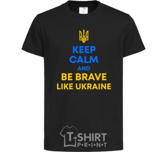 Kids T-shirt Be brave like Ukraine black фото