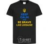 Детская футболка Be brave like Ukraine Черный фото