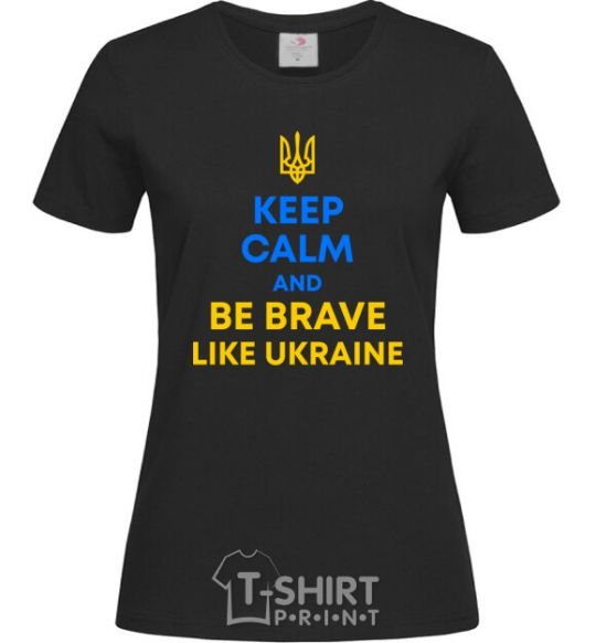 Женская футболка Be brave like Ukraine Черный фото