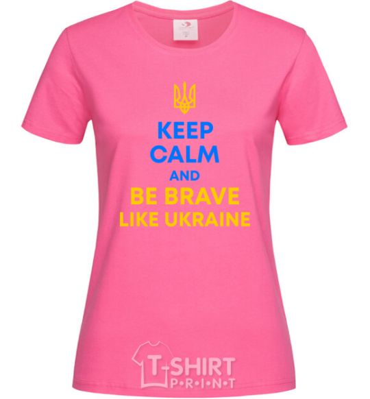 Женская футболка Be brave like Ukraine Ярко-розовый фото