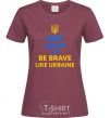 Женская футболка Be brave like Ukraine Бордовый фото