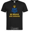 Мужская футболка Be brave like Ukraine Черный фото