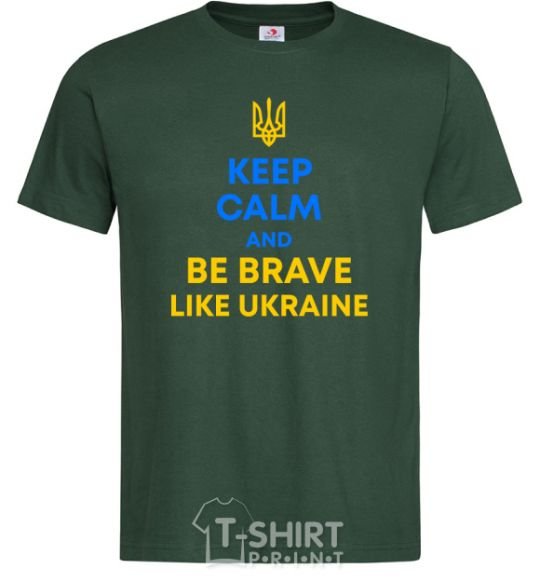 Men's T-Shirt Be brave like Ukraine bottle-green фото