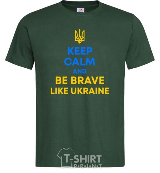 Мужская футболка Be brave like Ukraine Темно-зеленый фото