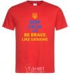 Мужская футболка Be brave like Ukraine Красный фото