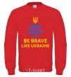 Свитшот Be brave like Ukraine Солнечно желтый фото