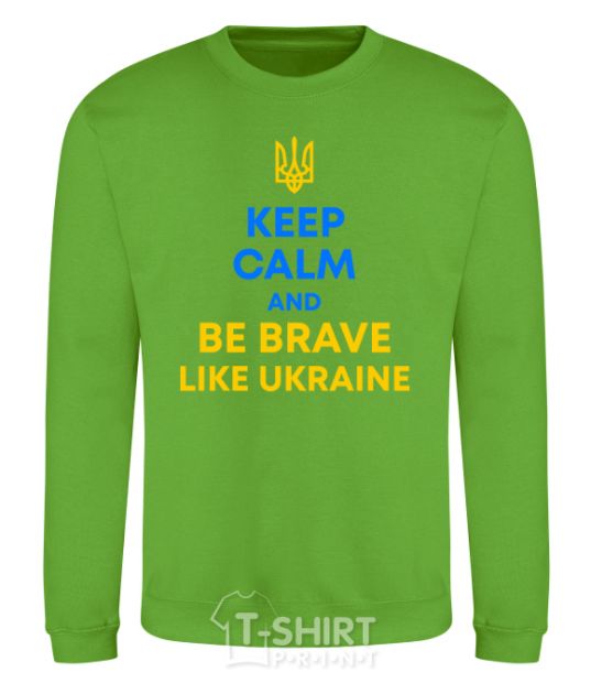 Свитшот Be brave like Ukraine Лаймовый фото