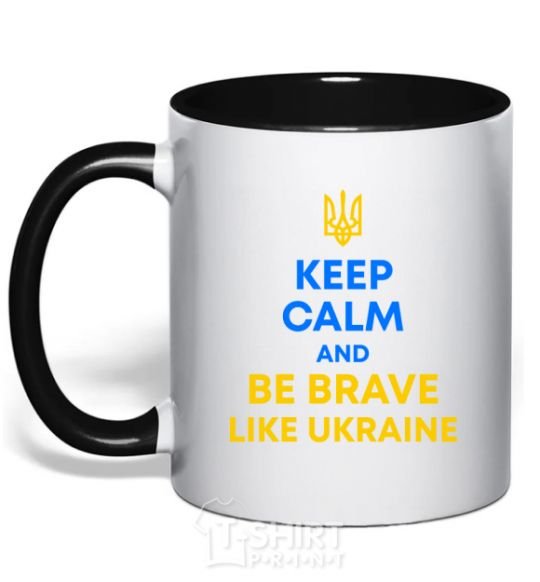 Чашка с цветной ручкой Be brave like Ukraine Черный фото