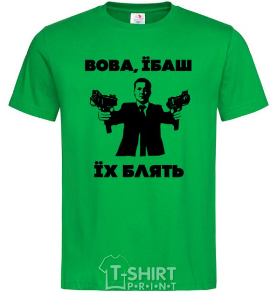 Men's T-Shirt Vova fucks them uncensored kelly-green фото