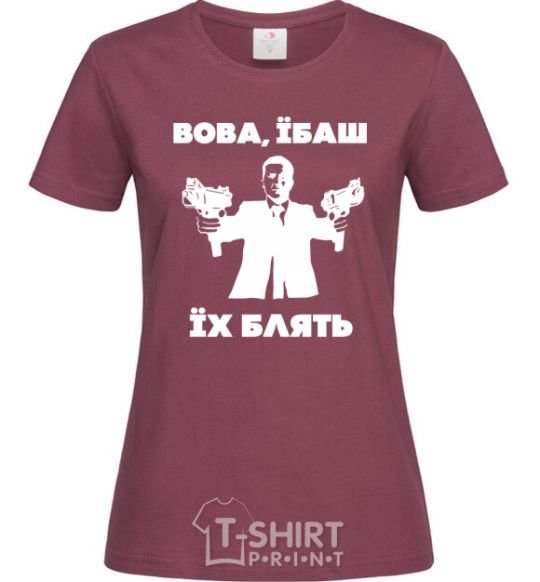 Women's T-shirt Vova fucks them uncensored burgundy фото