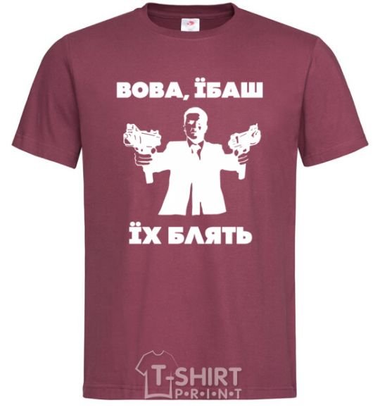 Men's T-Shirt Vova fucks them uncensored burgundy фото