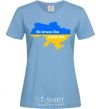 Women's T-shirt Be brave like Ukraine map of Ukraine sky-blue фото