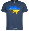 Men's T-Shirt Be brave like Ukraine map of Ukraine navy-blue фото