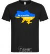 Men's T-Shirt Be brave like Ukraine map of Ukraine black фото