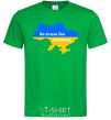 Men's T-Shirt Be brave like Ukraine map of Ukraine kelly-green фото