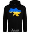 Men`s hoodie Be brave like Ukraine map of Ukraine black фото