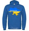 Men`s hoodie Be brave like Ukraine map of Ukraine royal фото