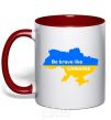 Mug with a colored handle Be brave like Ukraine map of Ukraine red фото