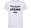 Kids T-shirt Good evening we are frome ukraine map of Ukraine White фото