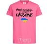 Kids T-shirt Good evening we are frome ukraine map of Ukraine heliconia фото